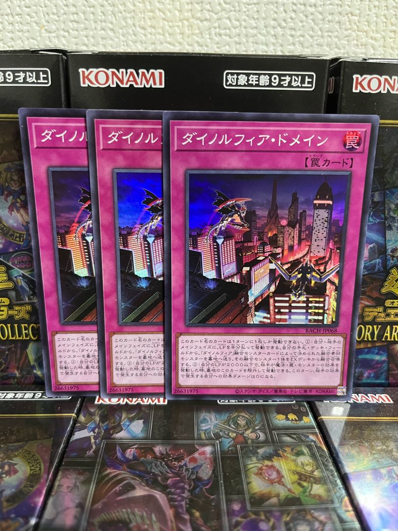 Yu-Gi-Oh Studio 731 Dinolfia de Rosaan, 3 Super Rare.