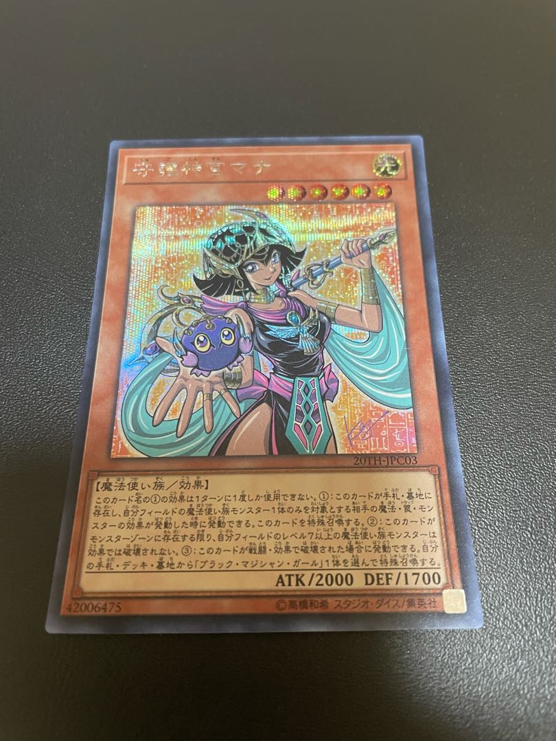 Palladium Oracle Mana Secret