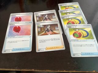 Goods Support Collective Selling