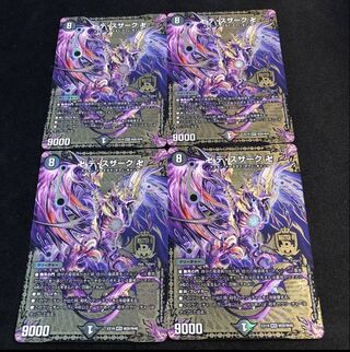 Manji de Susaak Manji