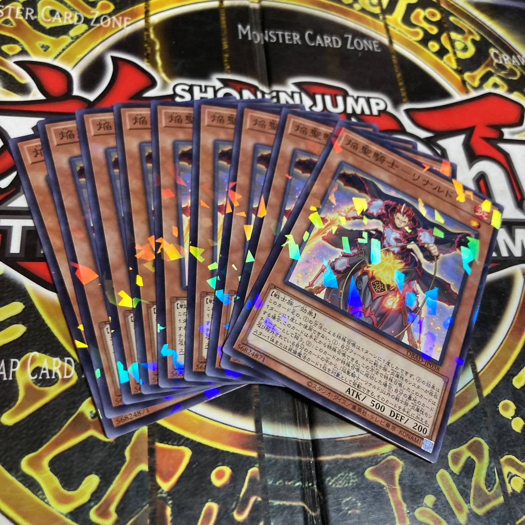 Yu-Gi-Oh, Flame Saint Knight Rinaldo, no para.