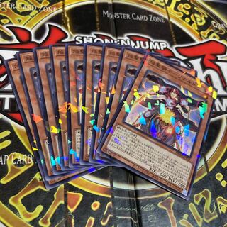 Yu-Gi-Oh, Flame Saint Knight Rinaldo, no para.