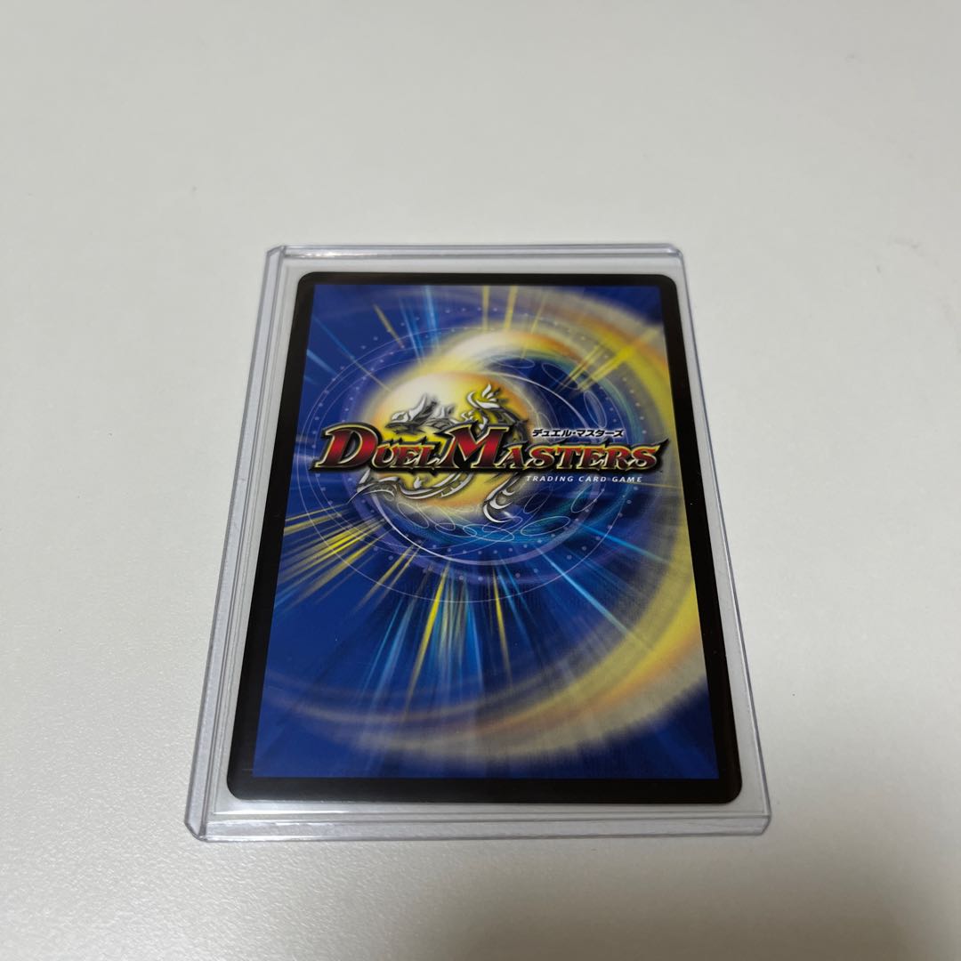 Dong Dong Fire Spewing Now P29/Y21