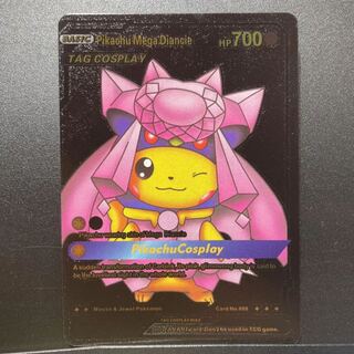 【訳あり価格】ごっこ　きぐるみ　ピカチュウ　ズレあり