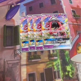 (110円)カプテテフgx