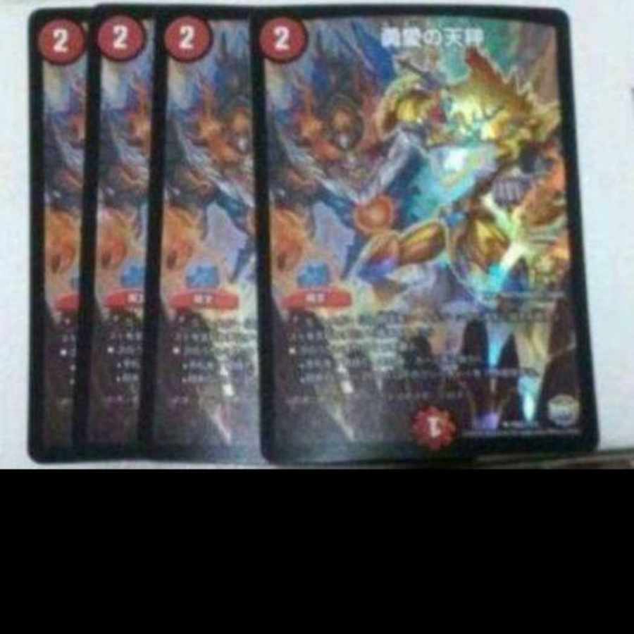 Balance of Courageous Love Promo Set of 4