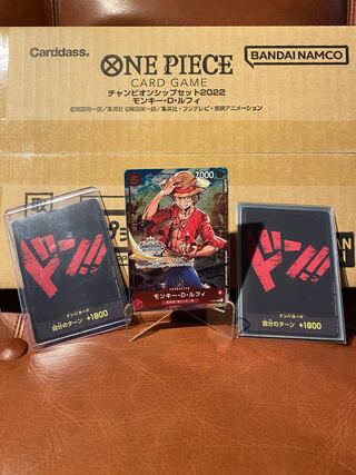 One Piece Championship Set + 1 Luffy Promo + 2 Don Cards