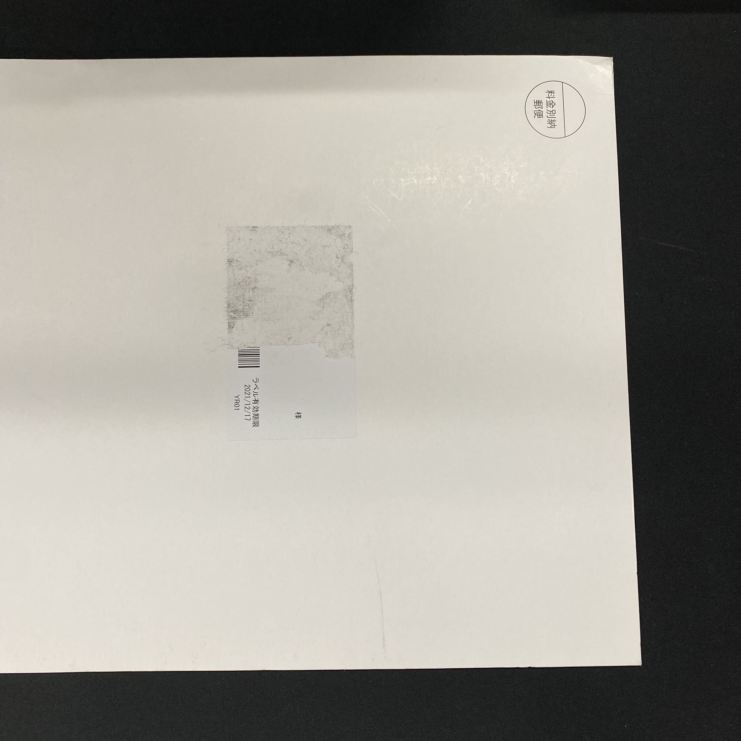 夏ポケカ 未開封 ブースターVMAX SA シャワーズVMAX SA サンダースVMAX SA