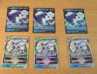 アローラロコンVSTAR RRR 023/068