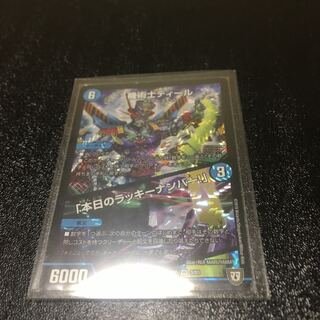 The Mechanic Deal｜"Today's Chansey Number! VR 3/93