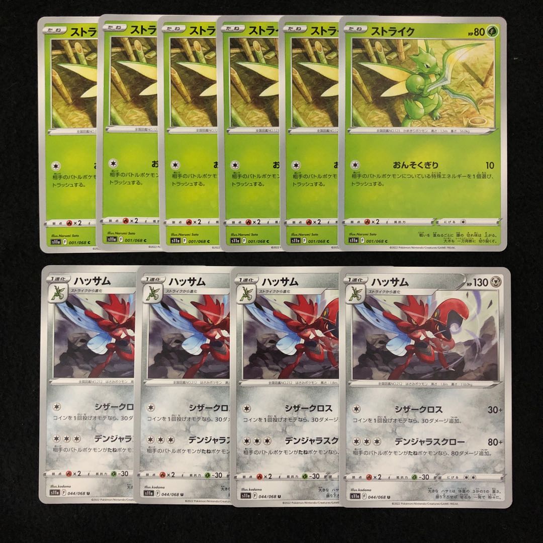 Scyther Scizor Total 10