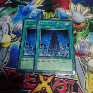 システムダウン