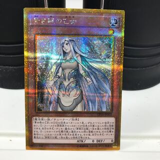 青き眼の乙女 ゴールドシークレットレア JP002 1枚 GP16 1枚