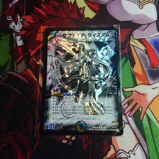 サファイアウィズダム1枚