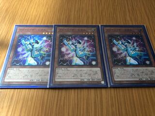 Photon Orbital Super Rare JP036