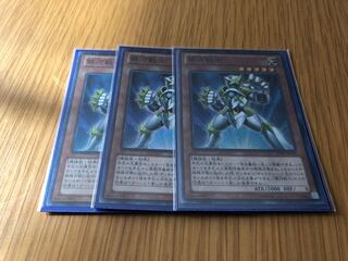 Galaxy Soldier Super Rare JP085