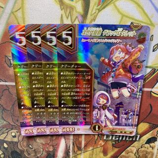 Next Generation Ryuha Glassa & Turret VR 9/75 Set of 4