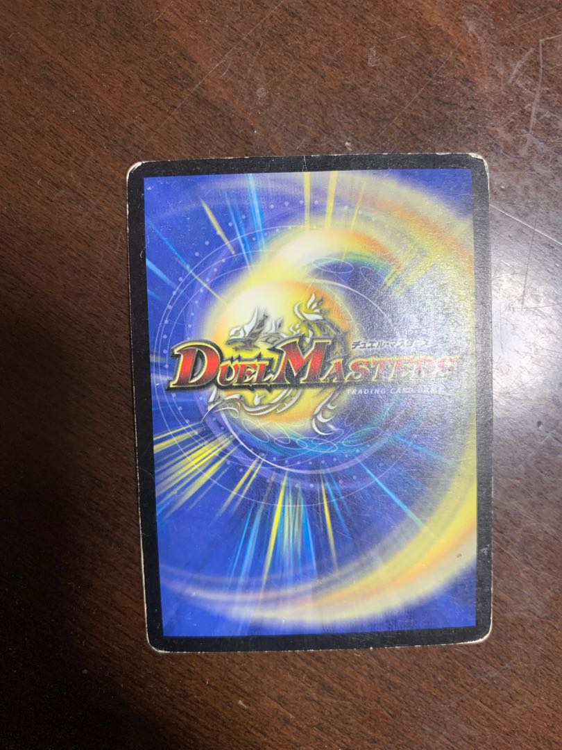 Muso Fearsome Emperor Garamuta SR S5/S5 Scratched