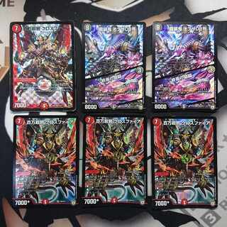 Million Psychic Evil Crossfire Promo Summary Sale