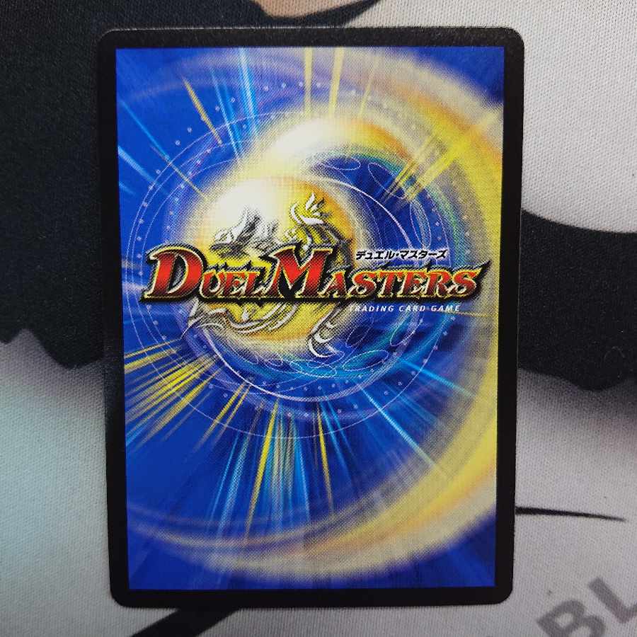 Mega Manaloc Dragon SR S8/S10