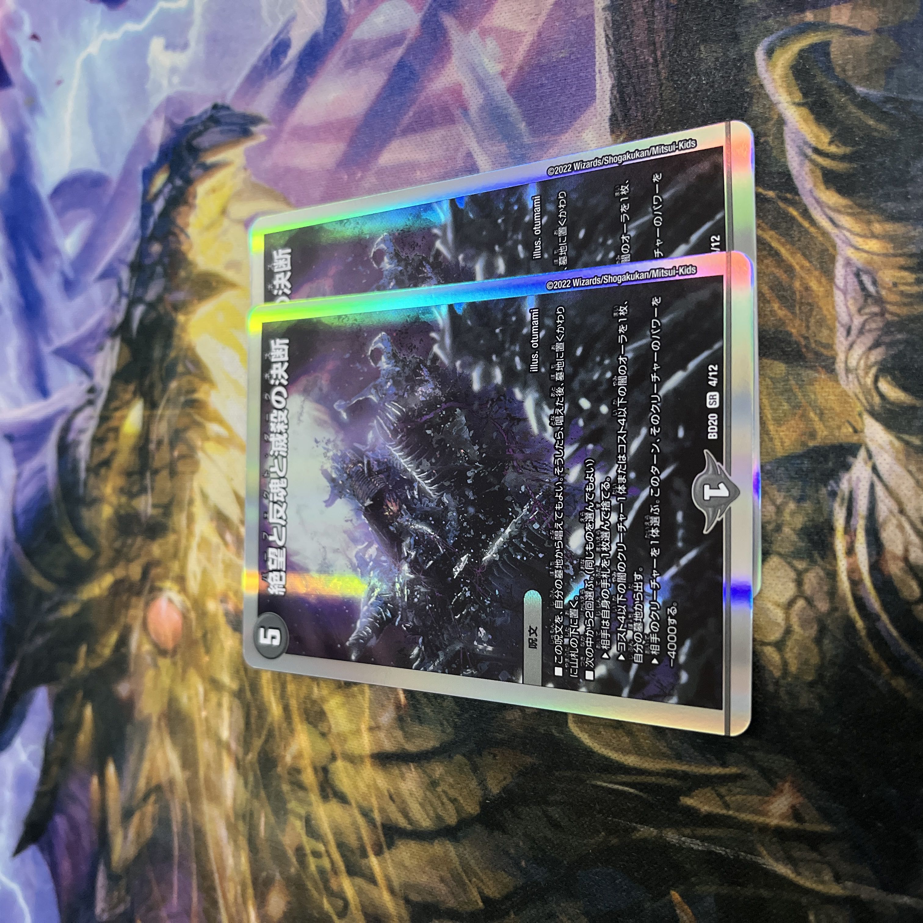 Despair, Anti-Soul and Annihilate Decisions