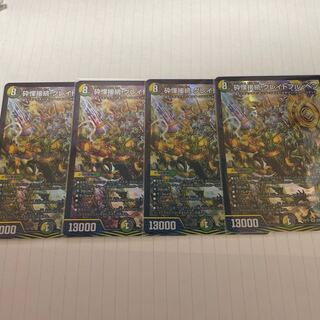 Shiver Connection Grateful Ben SR S20/S20