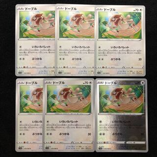 Smeargle (mirror) C 054/068 6 pieces in total
