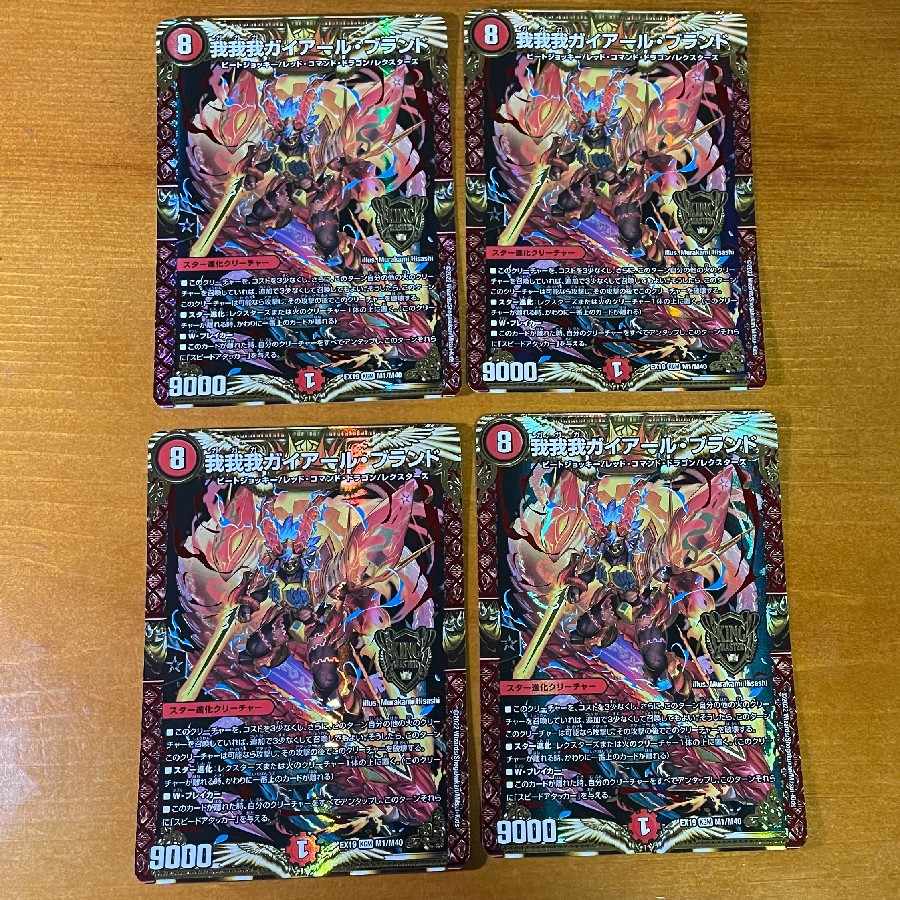 GAGA GAIAR Brand KGM M1/M40