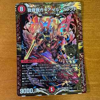 我我我ガイアール・ブランド KGM M1/M40