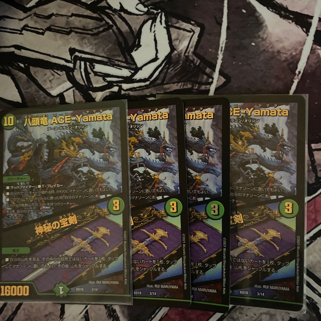 Eight-headed Dragon ACE-Yamata