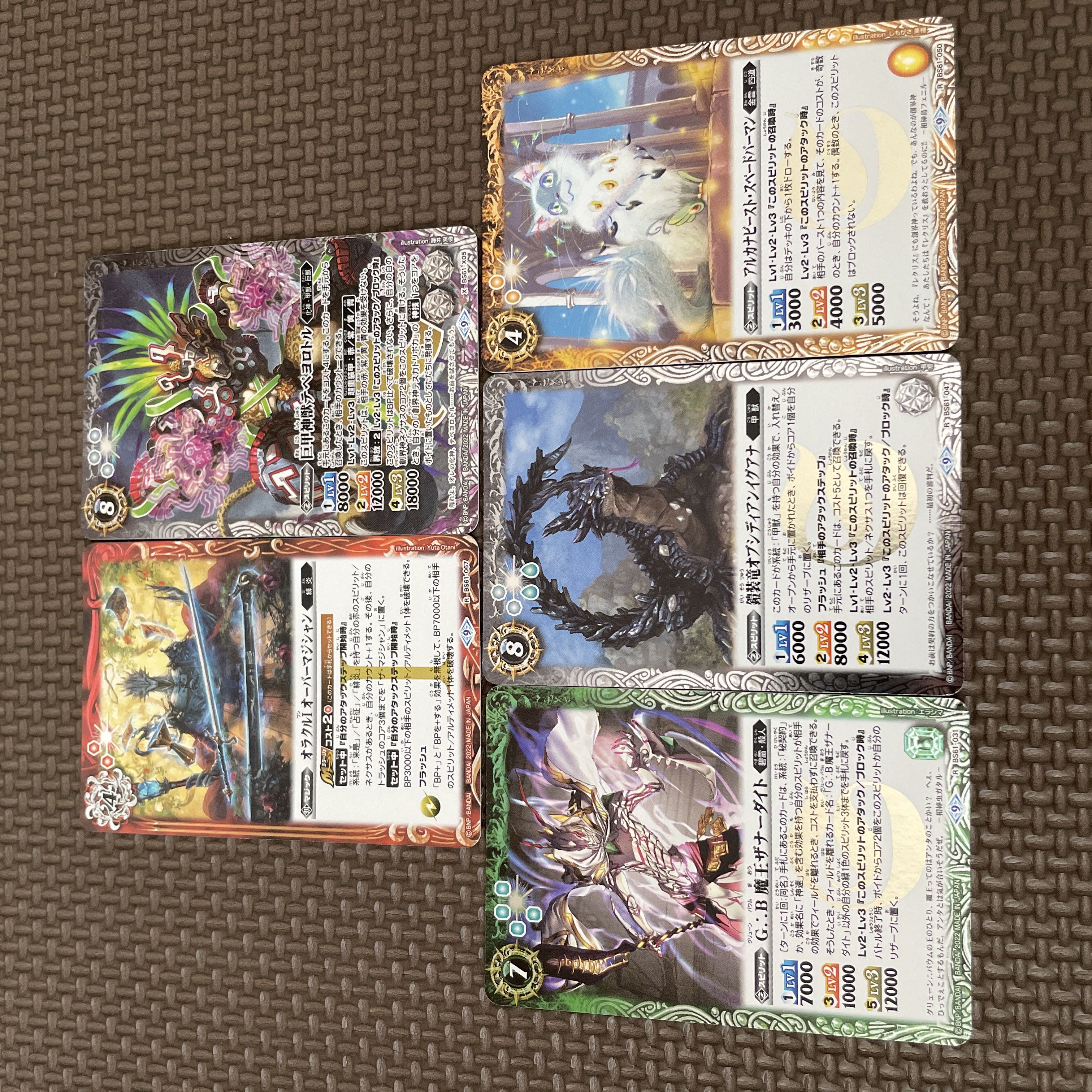 Battle Spirits 5-card set