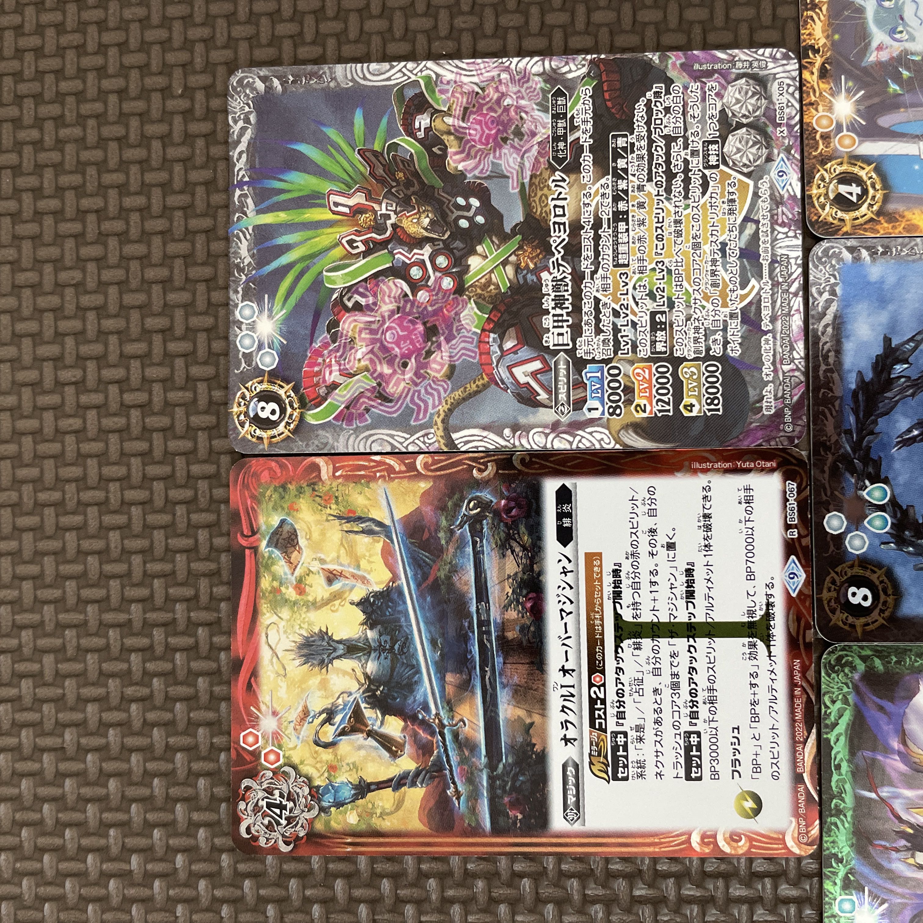 Battle Spirits 5-card set