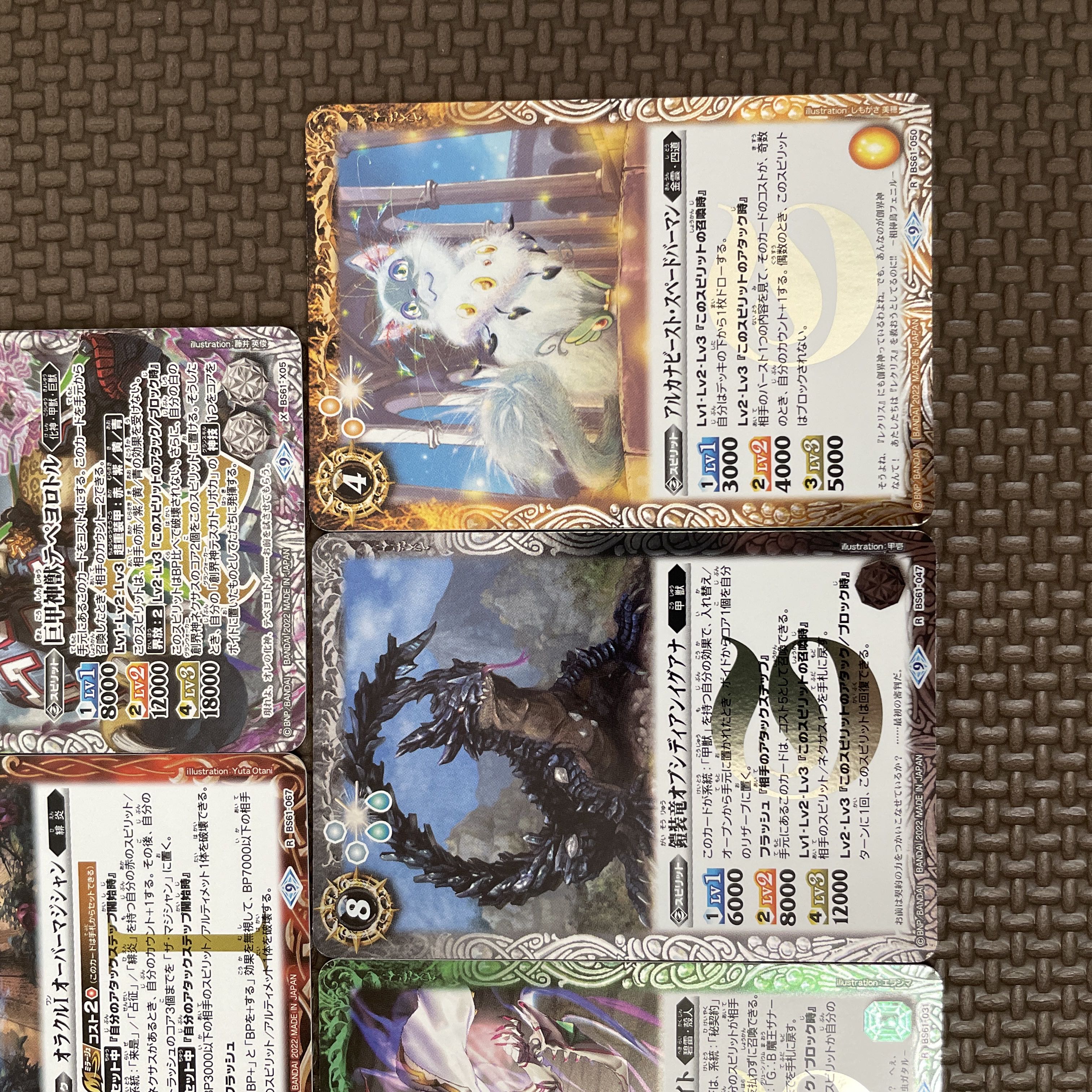 Battle Spirits 5-card set