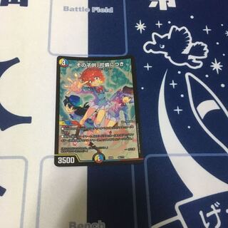 その子供、可憐につき