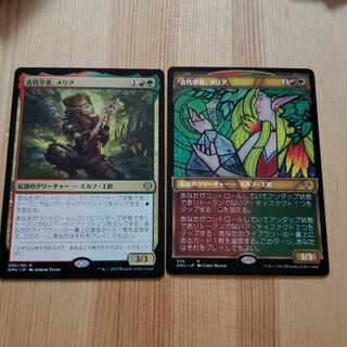 mtg magic the gathering ancient scholar, melia new unused 1枚