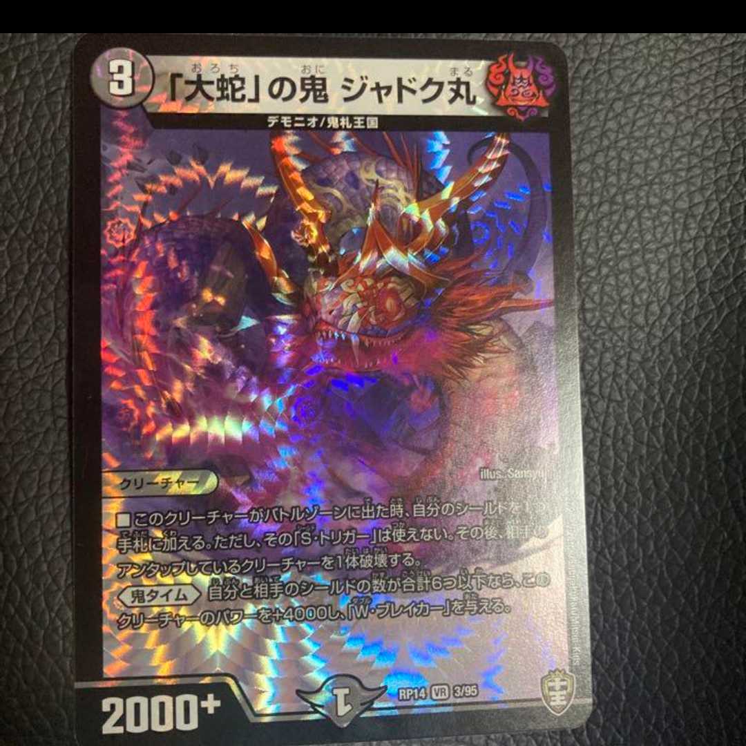 Shiver Connection Grateful Ben Jadokumaru