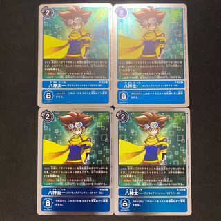 八神太一(デジモンアドベンチャーVテイマー01) プロモ4枚セット