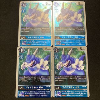 Buidramon Zero Promo Set of 4