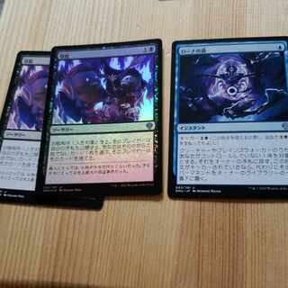 ローナの渦　 窃取　foil