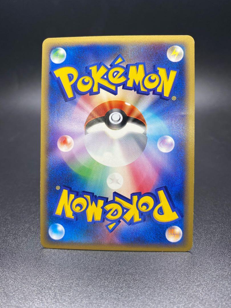 Celebi Cu Squirrel Tartar Type 091/088