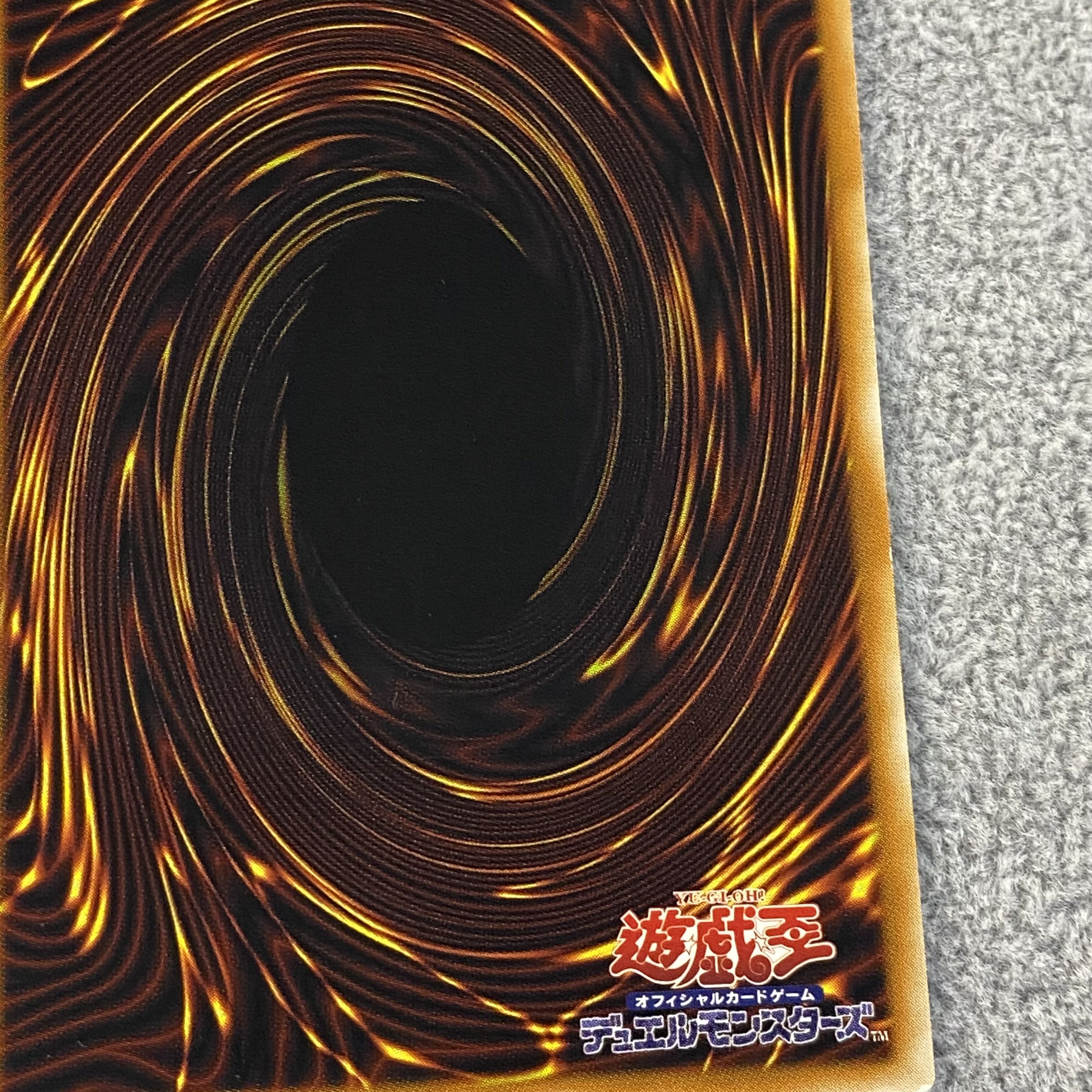 Raviel, Lord of Phantasms Relief Ultimate Rare