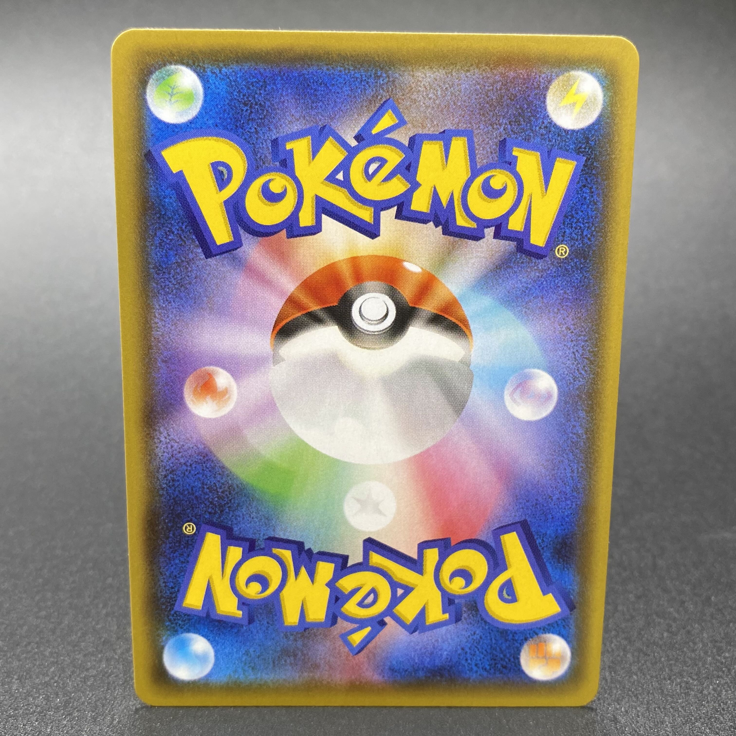 SylveonVMAX HR SA 093/069