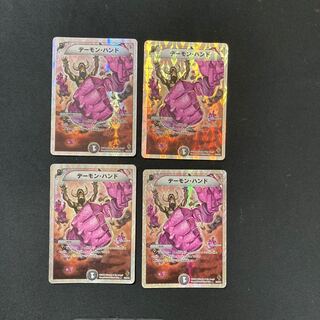 DM ★ Superdeck version exclusive for Concentrate ★ Terror Pit (23/39/Y8) Rare 4-card set (2), etc.