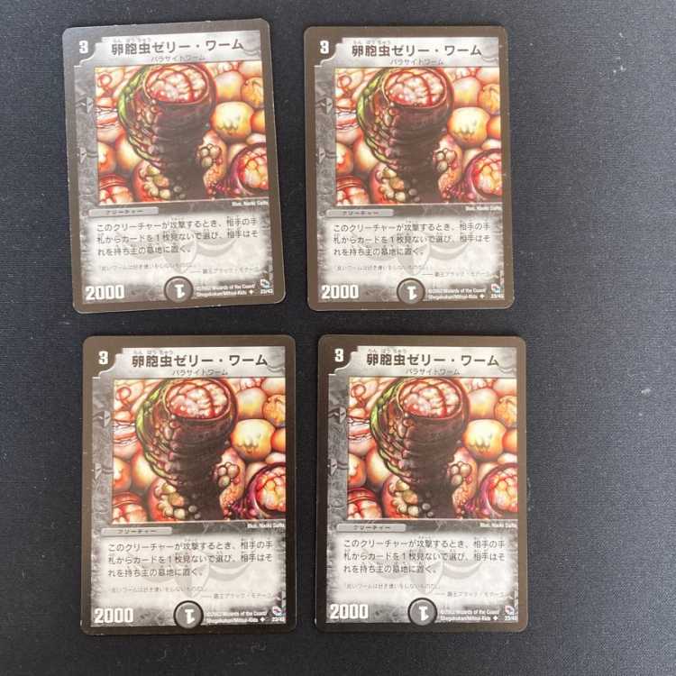 DM ★スーパーデッキ版収集中様専用★ デーモン・ハンド(23/39/Y8) レア 4枚セット②など