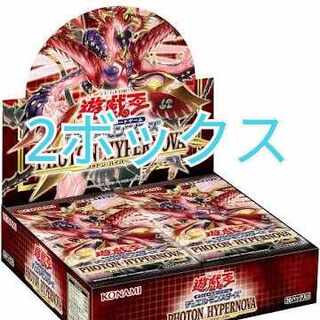 Photon Hyper Nova, unopened, shrink-wrapped, 2 boxes, Yu-Gi-Oh!