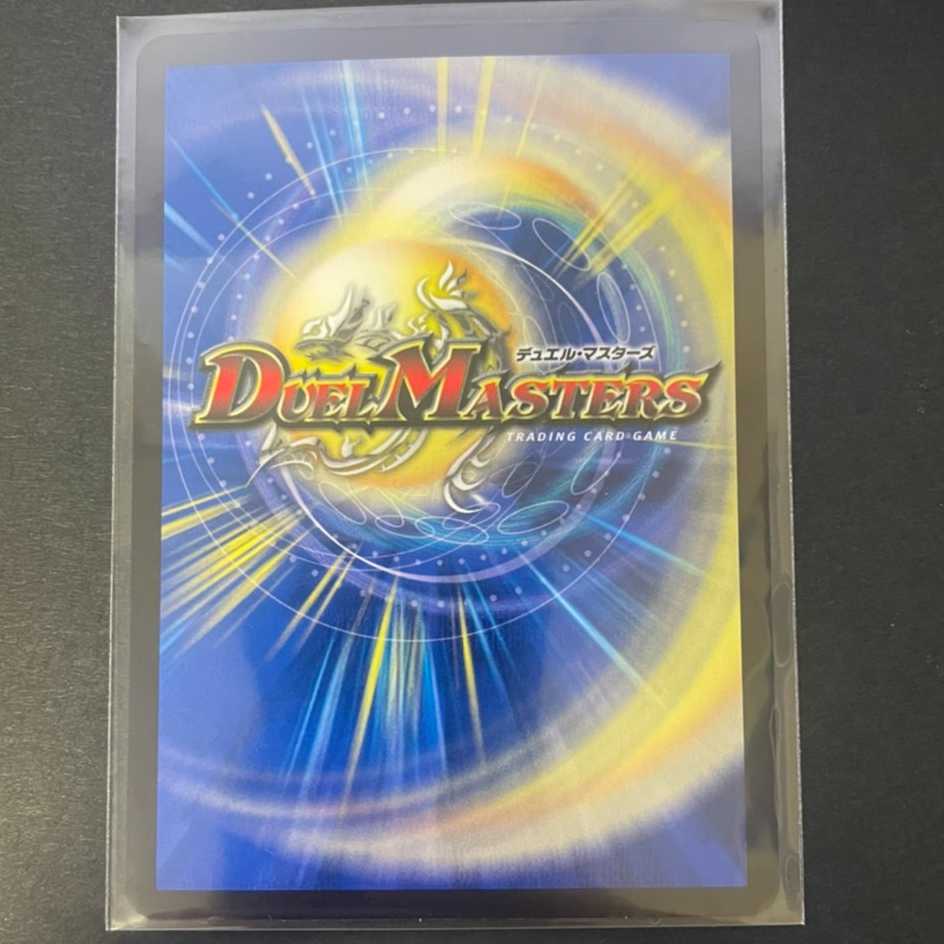 Roaring Restructer Revolution Red Gila Xorn (20th Silver Treasure) SR TR6/TR10 DMRP-21 Wangrai MAX Expansion Pack #1 Demon Yaba Gyakusyu S-MAX!