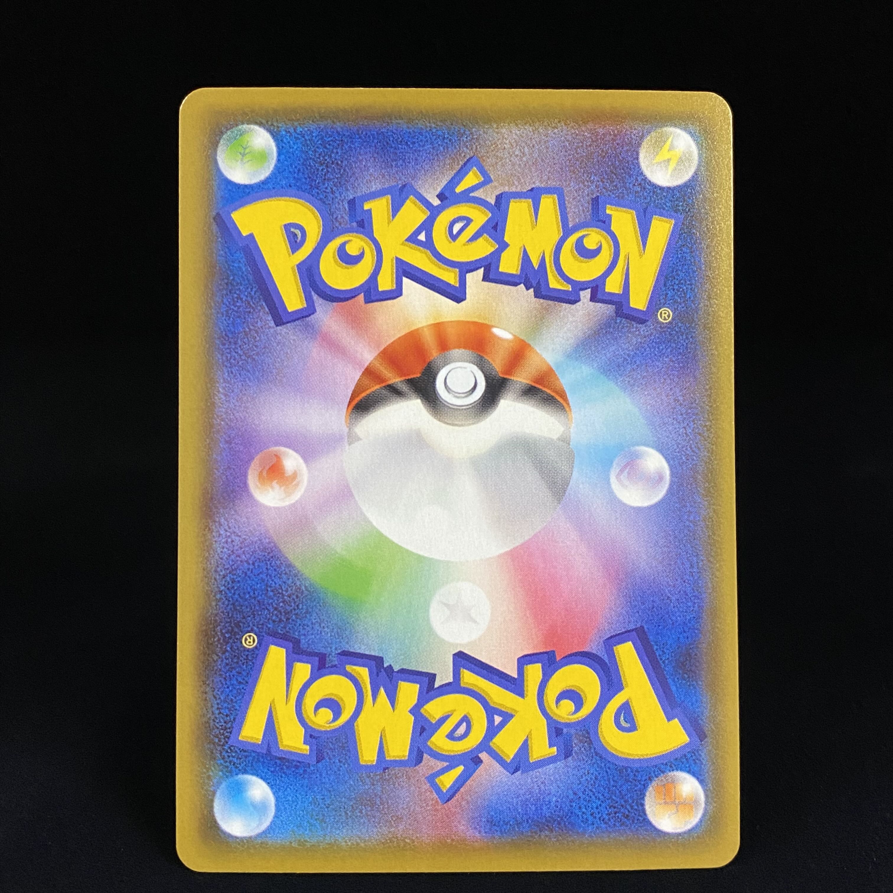 SylveonVMAX SA HR 093/069