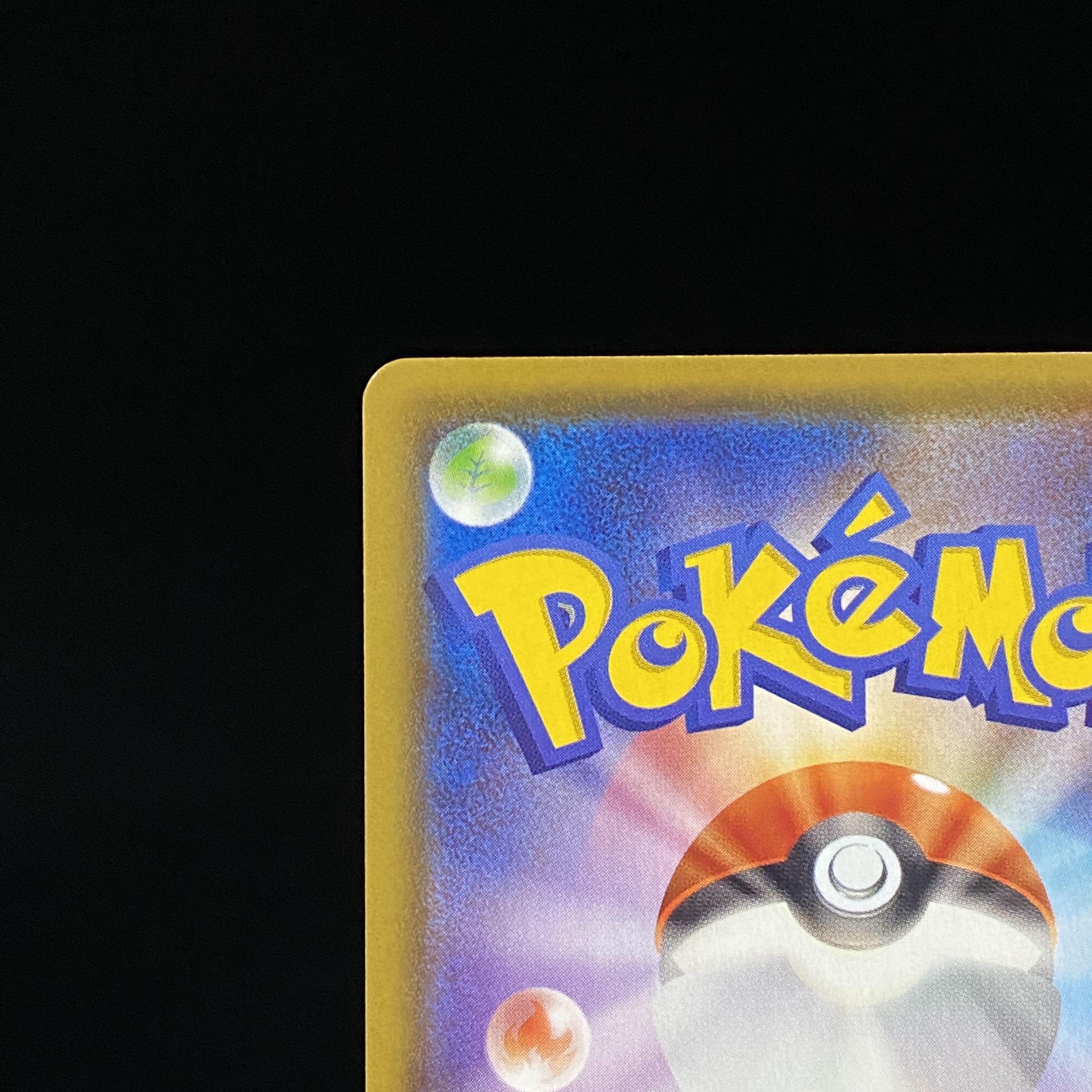 SylveonVMAX SA HR 093/069