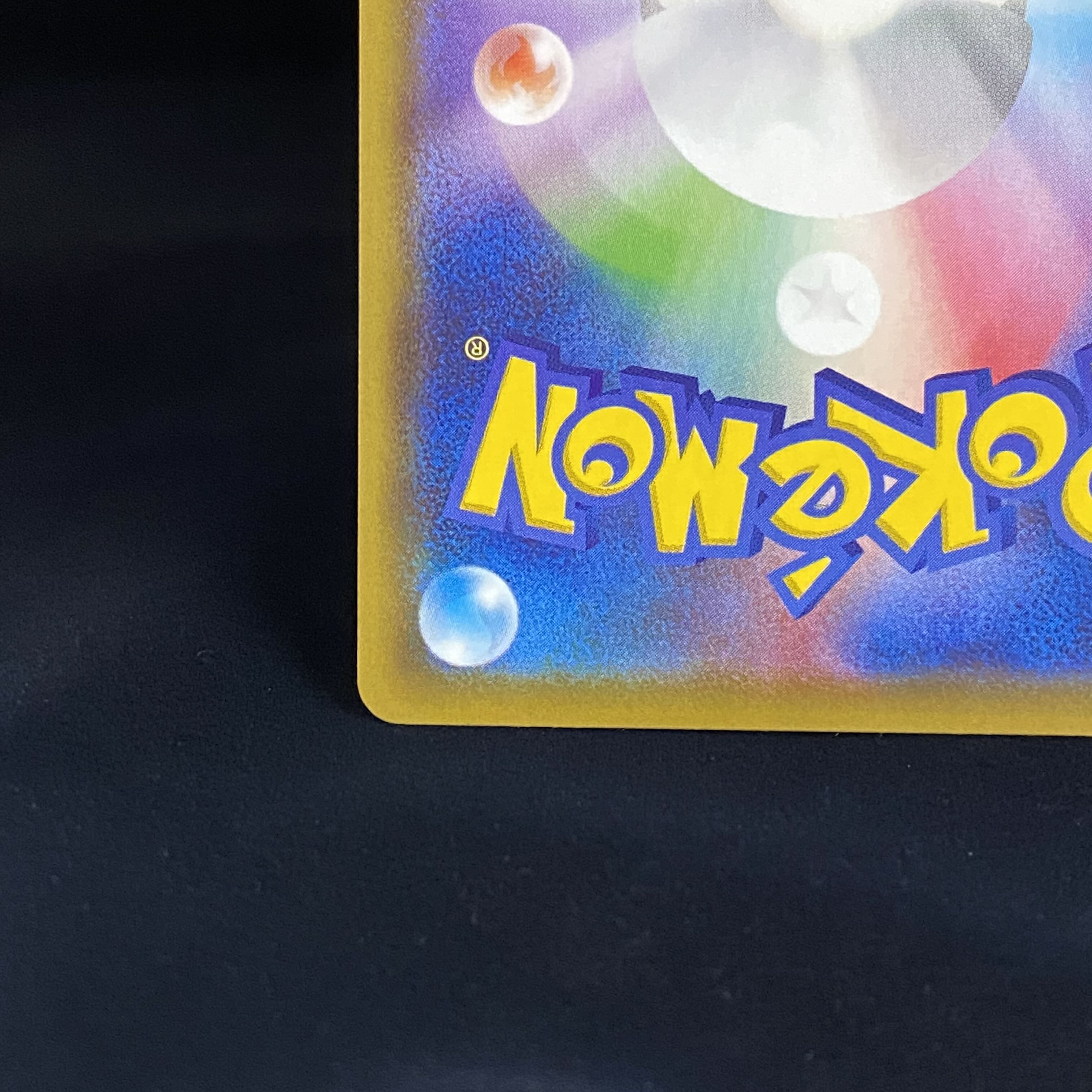 SylveonVMAX SA HR 093/069