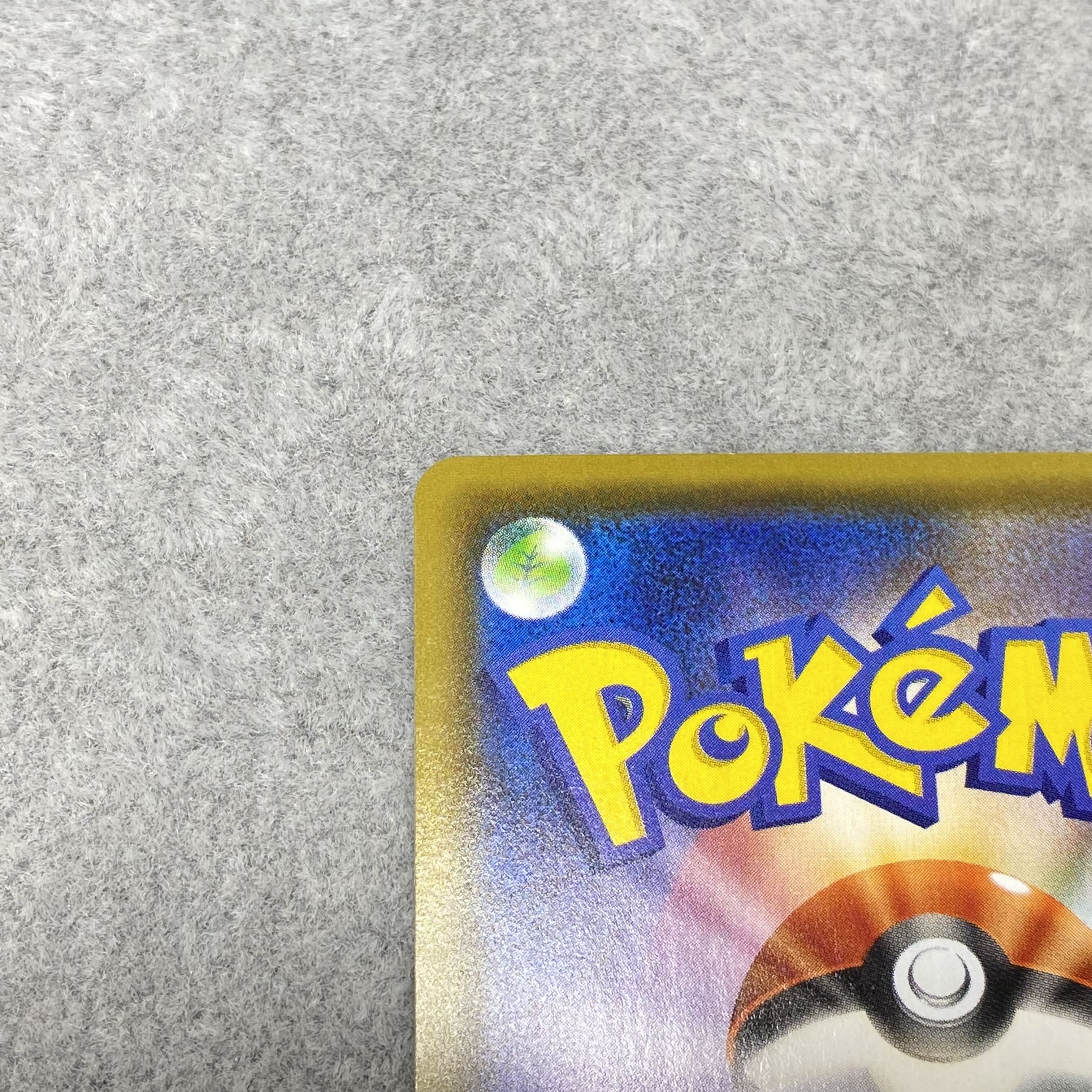 SylveonVMAX SA HR 093/069